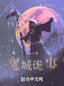 西游新金池