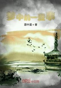 末世很无趣