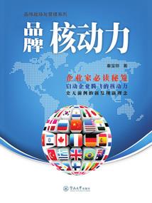 剑仙侠录