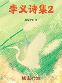 帝零之路