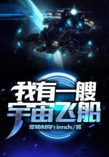 超神学院里的赛亚人