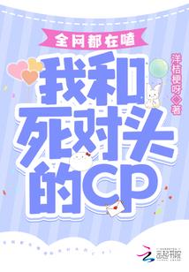 九班之群魔乱舞