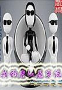 离别母校我会哭吗