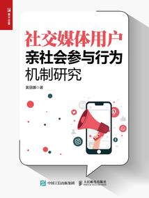 以君为眸