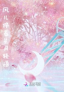 穿越之嫡女太嚣张