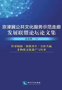 魔法总裁