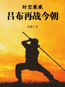 双生系列之生如夏花