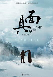 命运丝线：犹豫的爱恋