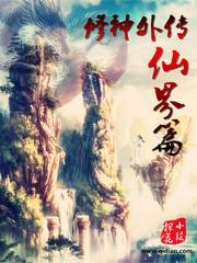 名侦探柯南之孤灵