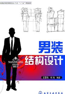 被夺舍后我拜魔修为师