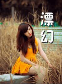 无限穿越之电影系统