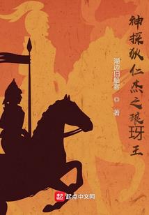 只纳你一人芳容