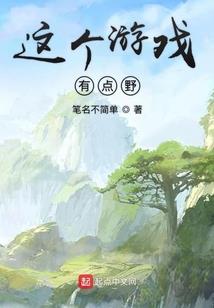 穿越之职业穿越者