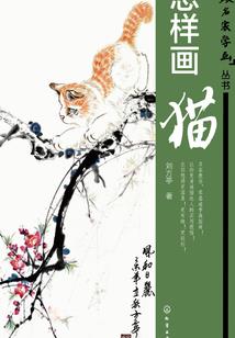 嗜血魔尊轻狂九小姐