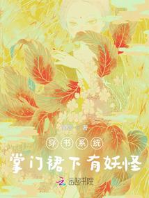 少将大人别拦我