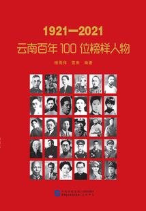 我学会了珍惜