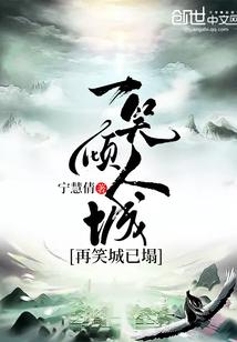 佐印忧伤