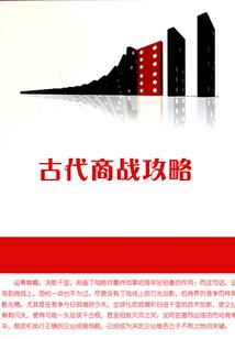 我的狗血故事集