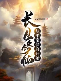 霸道王爷狂妄妃