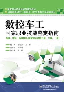 盗戒