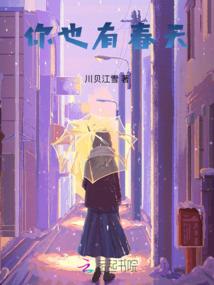 破灭的星辰