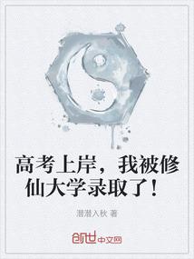 双龙逆天