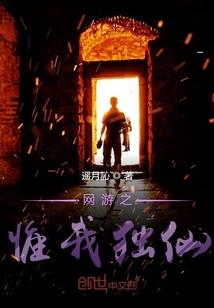单身狗从精灵守护开始