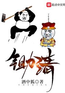 天剑皇座