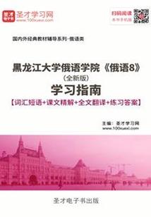 妖男录,侍夫而娇