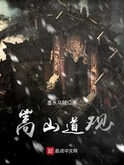 红鸾祭