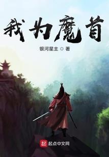 倾你一生醉