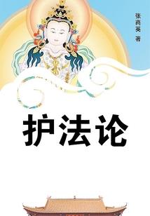 桓衡界