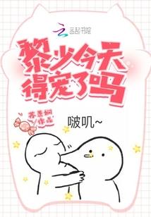 太古杀医