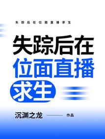 幻界荣耀