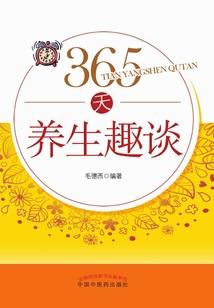 顶级偶像，拯救世界