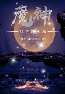 虚道炼界