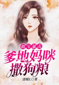 冥人引渡师