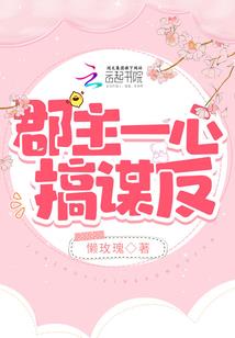 我可是宝可梦豪门