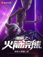 提多罗咤来了
