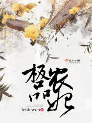 奇谈手札