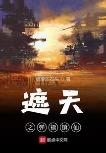 无尽罪旅