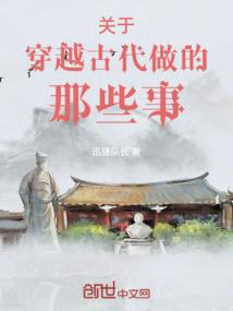 黑白颠倒