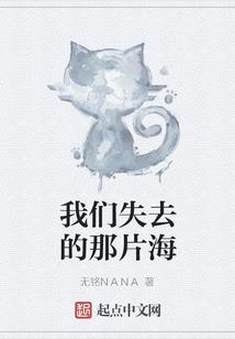 植物也疯狂