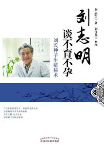 女帝背后的男人
