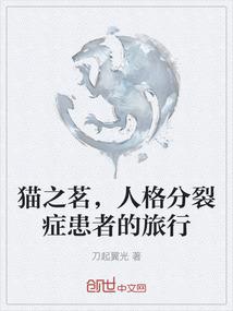 仙界最强明星