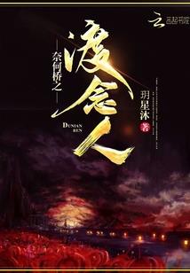 战甲天下