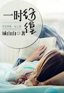 吾之一生
