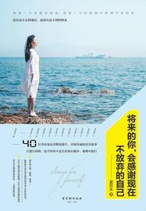 星空下的机甲