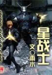 华娱：从被神仙姐姐叫哥哥开始