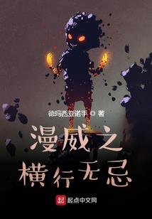 与吸血鬼的校内生活